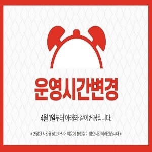 토토사이트 - 운영기간