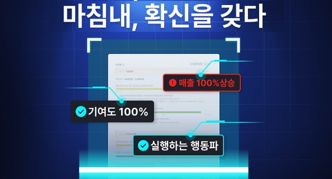 2024년 7월 스포츠토토사이트 장점