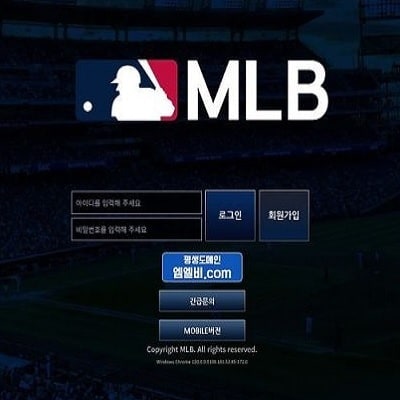 mlb토토사이트 - 먹튀사이트